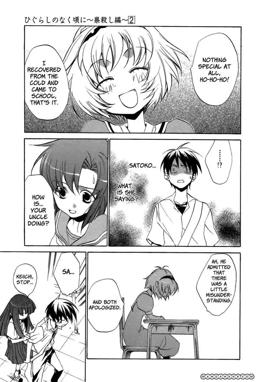 Higurashi no Naku Koro ni ~ Tatarigoroshi Chapter 8 21